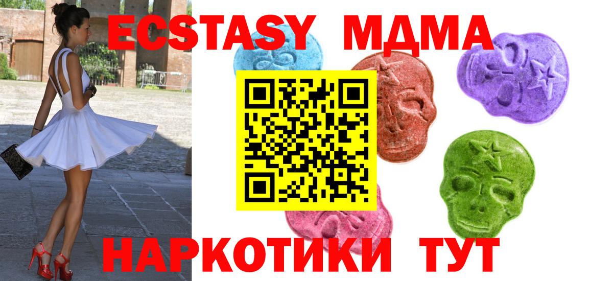 Экстази Дубай Строитель