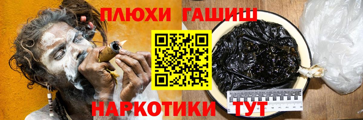 Строитель  ГАШ  Гашиш Ice-O-Lator  Вход с VPN  ГАШ VHQ 