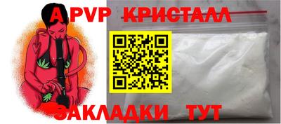 меф Нальчик
