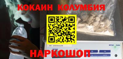 винт Наро-Фоминск