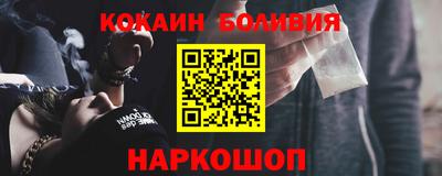 винт Наро-Фоминск