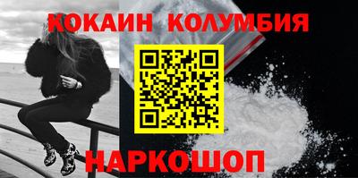 винт Наро-Фоминск