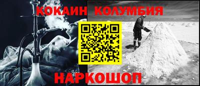 винт Наро-Фоминск