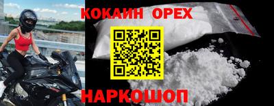 меф Нальчик