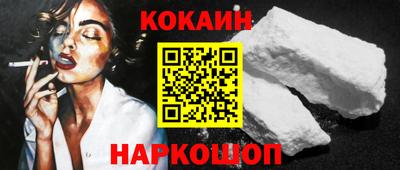 молекула духа Нарткала
