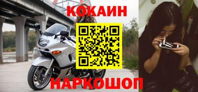 молекула духа Нарткала