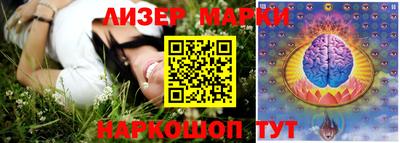 молекула духа Нарткала