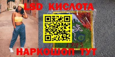 молекула духа Нарткала