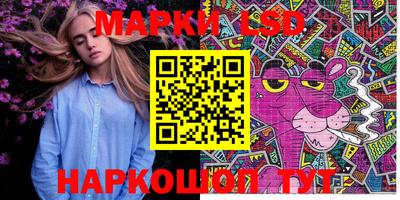 молекула духа Нарткала