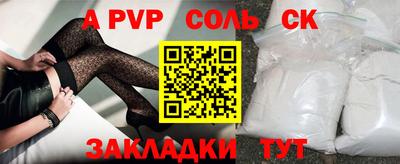 меф Нальчик