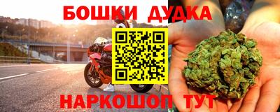 меф Нальчик