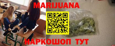 молекула духа Нарткала