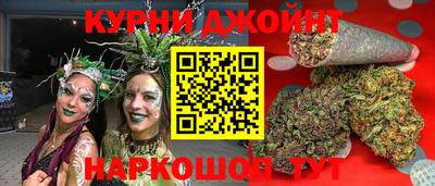 винт Наро-Фоминск