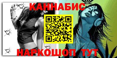 меф Нальчик