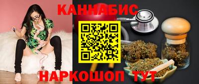 молекула духа Нарткала