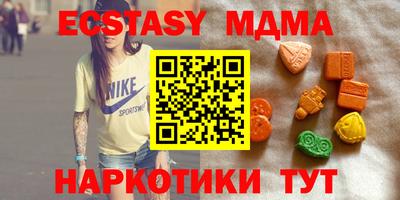 меф Нальчик