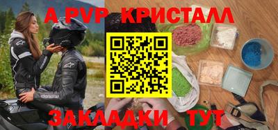 молекула духа Нарткала