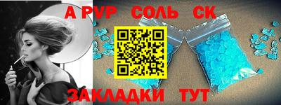 меф VHQ Новодвинск
