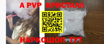 винт Наро-Фоминск