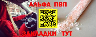 меф Нальчик