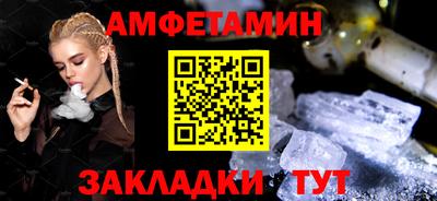 молекула духа Нарткала