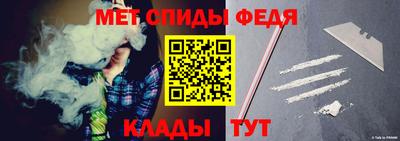 молекула духа Нарткала