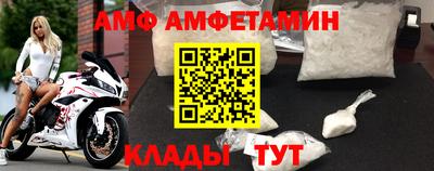 меф Нальчик
