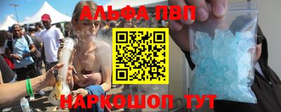 молекула духа Нарткала