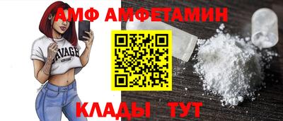 винт Наро-Фоминск