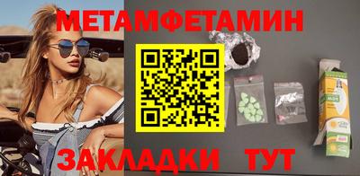 меф Нальчик