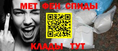 меф Нальчик