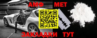 винт Наро-Фоминск