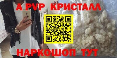 молекула духа Нарткала