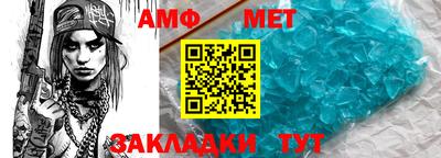 винт Наро-Фоминск