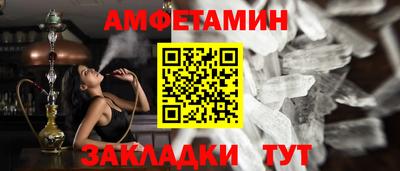 винт Наро-Фоминск