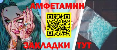 молекула духа Нарткала