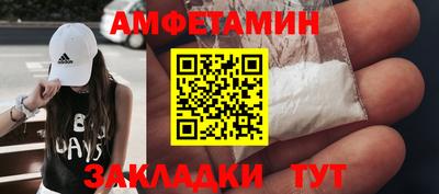 винт Наро-Фоминск