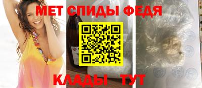 винт Наро-Фоминск
