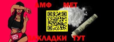 молекула духа Нарткала