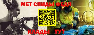 альфа пвп Новокубанск