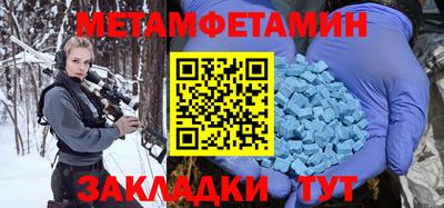 винт Наро-Фоминск