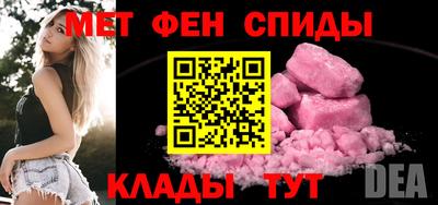 меф Нальчик