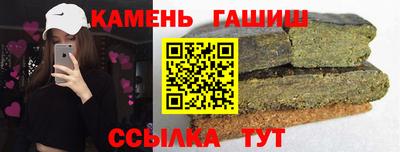 винт Наро-Фоминск