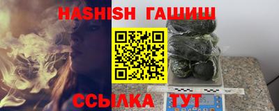молекула духа Нарткала
