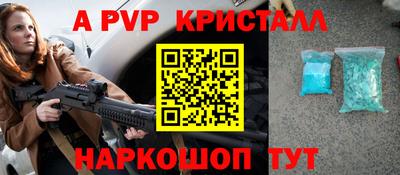 меф Нальчик