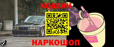 молекула духа Нарткала