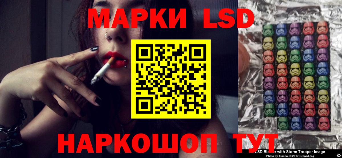 LSD-25 экстази ecstasy  Вход с VPN  Строитель 