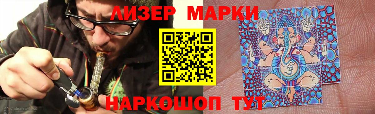 Лсд 25 экстази кислота Строитель