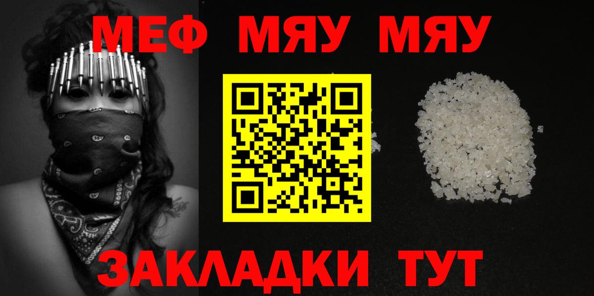 МЕФ Строитель
