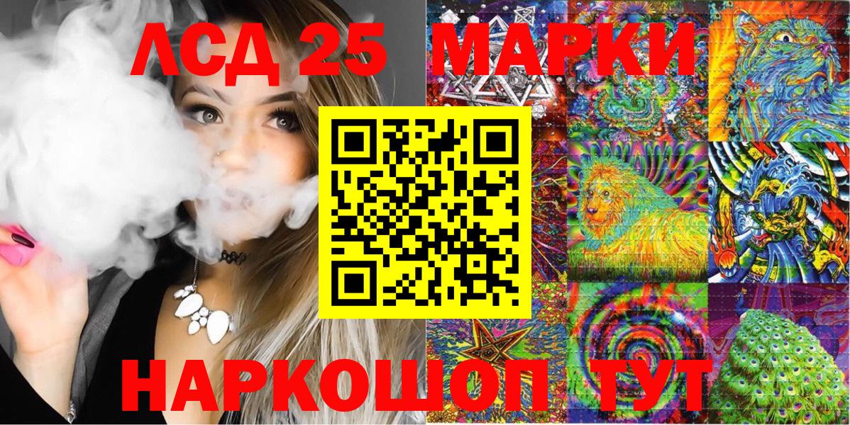 Наркотические марки 1,8мг Строитель